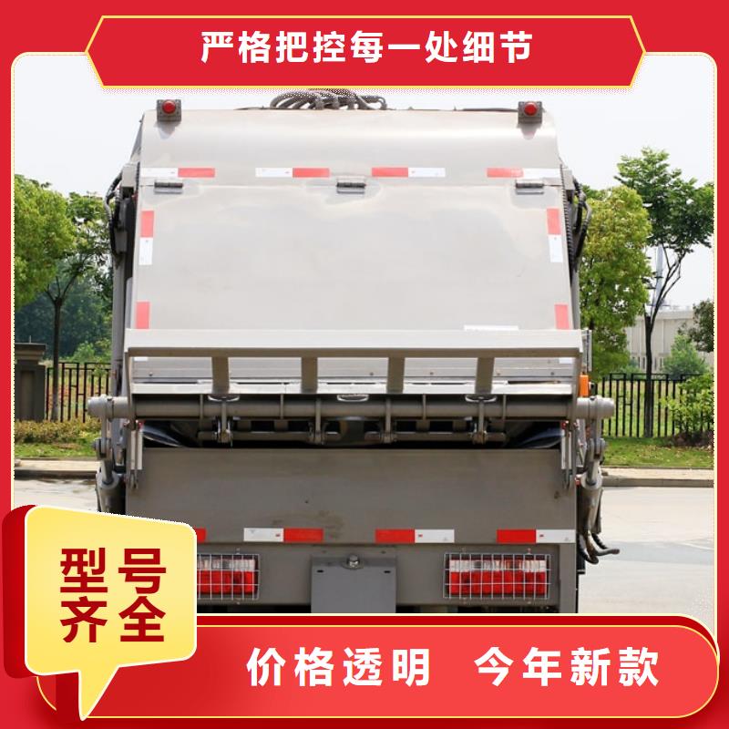 垃圾车价格多少钱一辆市场行情