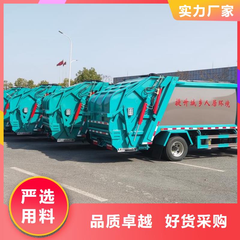 价格合理的福田14方侧装压缩垃圾车供应商