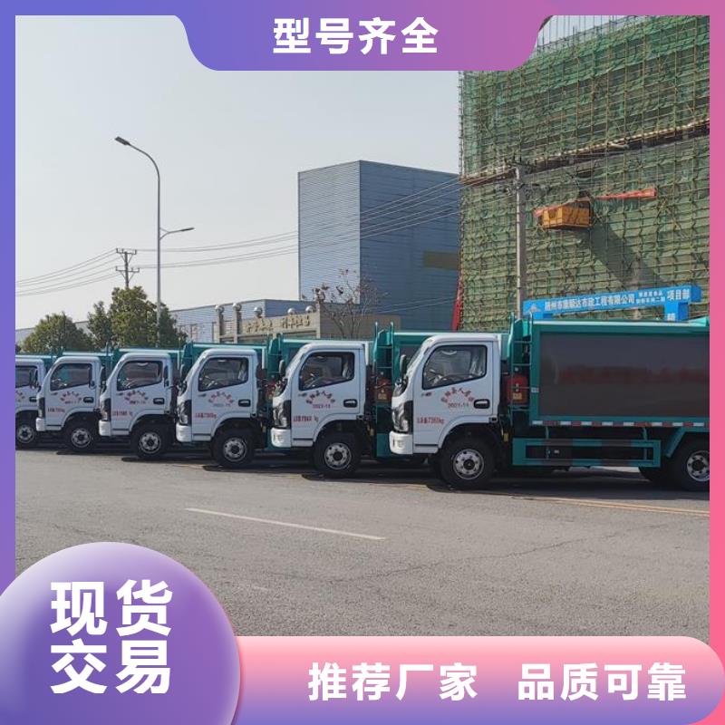 江淮25吨摆臂垃圾车企业-可接急单