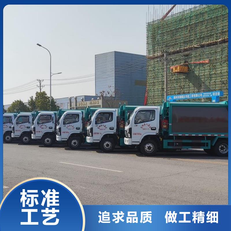 ：东风后双桥侧装压缩垃圾车供货商