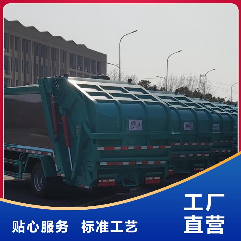 10吨压缩垃圾车多少钱现货批发