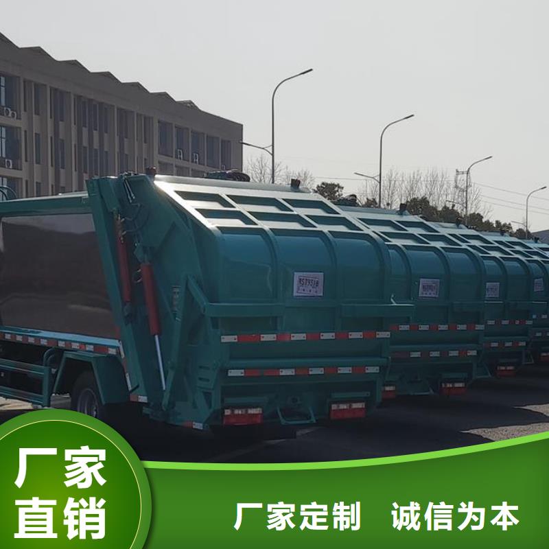 后双桥垃圾车厂家好品质