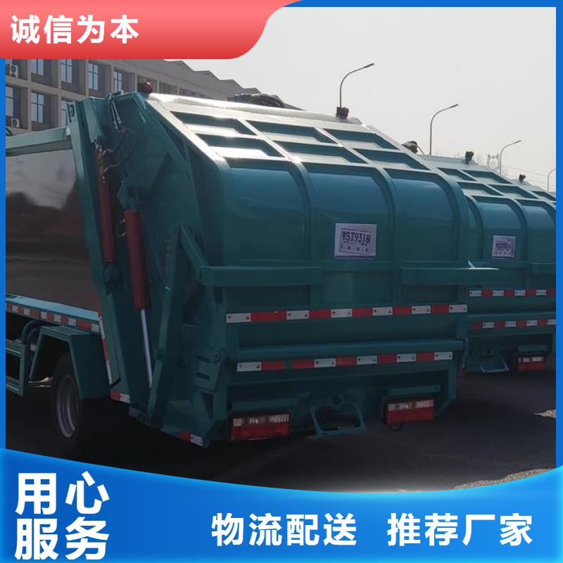 价格合理的福田14方侧装压缩垃圾车供应商
