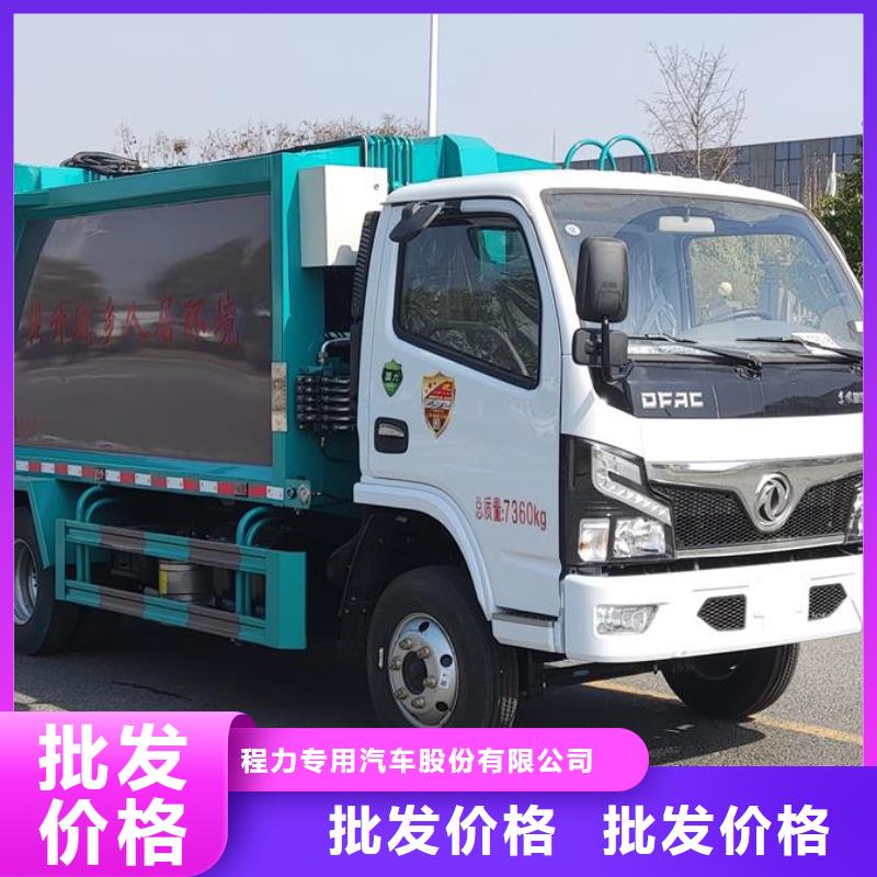 【优选】重汽汕德卡对接垃圾车源头厂家