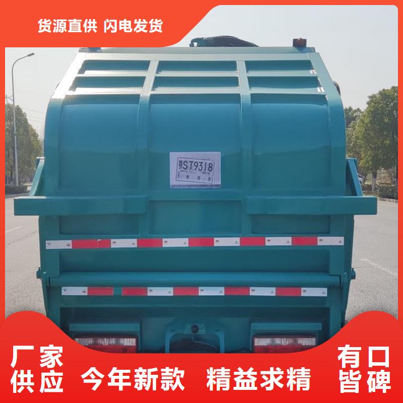 垃圾车电动四轮垃圾车厂家高端定制