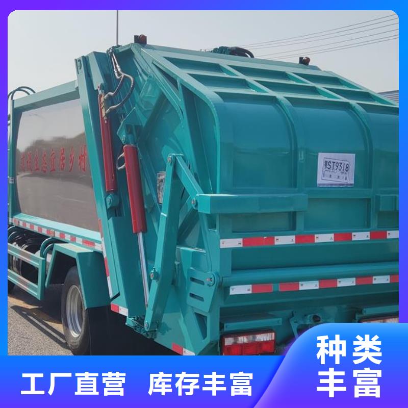 东风华神环卫垃圾车厂家