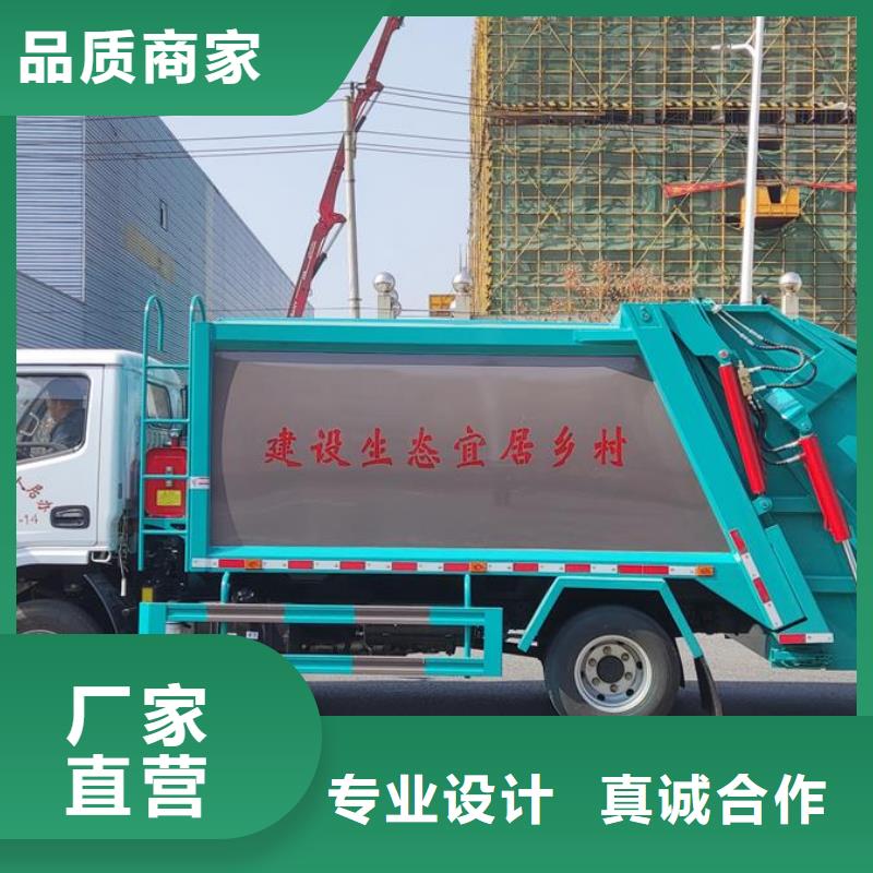 程力专用汽车股份有限公司重汽后双桥挂桶垃圾车合作案例多