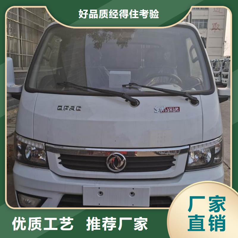 垃圾车吸粪车实力才是硬道理