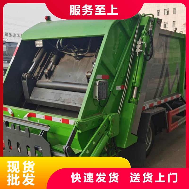 【垃圾车洒水车经验丰富品质可靠】