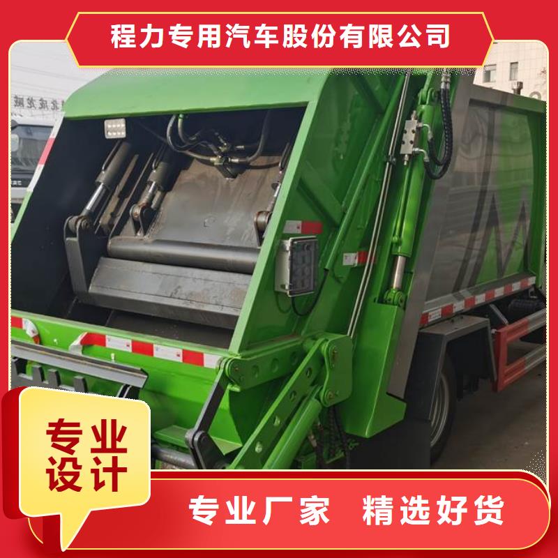 10吨压缩垃圾车多少钱价格含运费