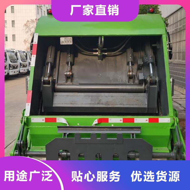 跃进3吨侧装压缩垃圾车价格公道