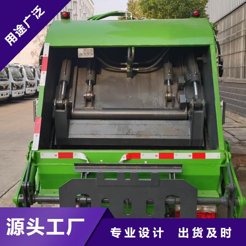 垃圾车价格多少钱一辆-欢迎来厂考察