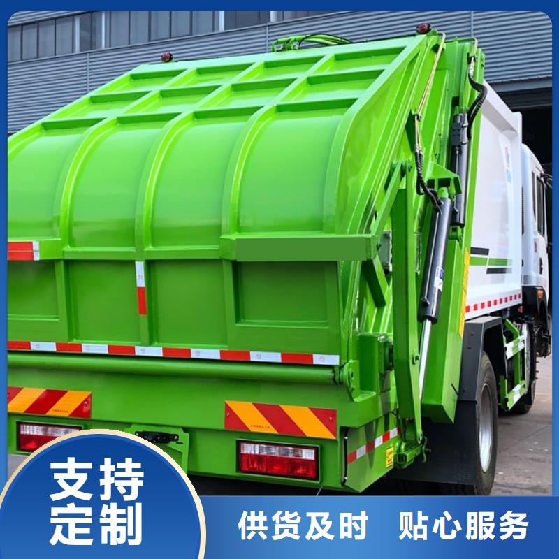 常年供应摆臂垃圾车-省钱