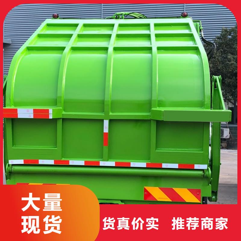 东风福瑞卡垃圾车精选厂家