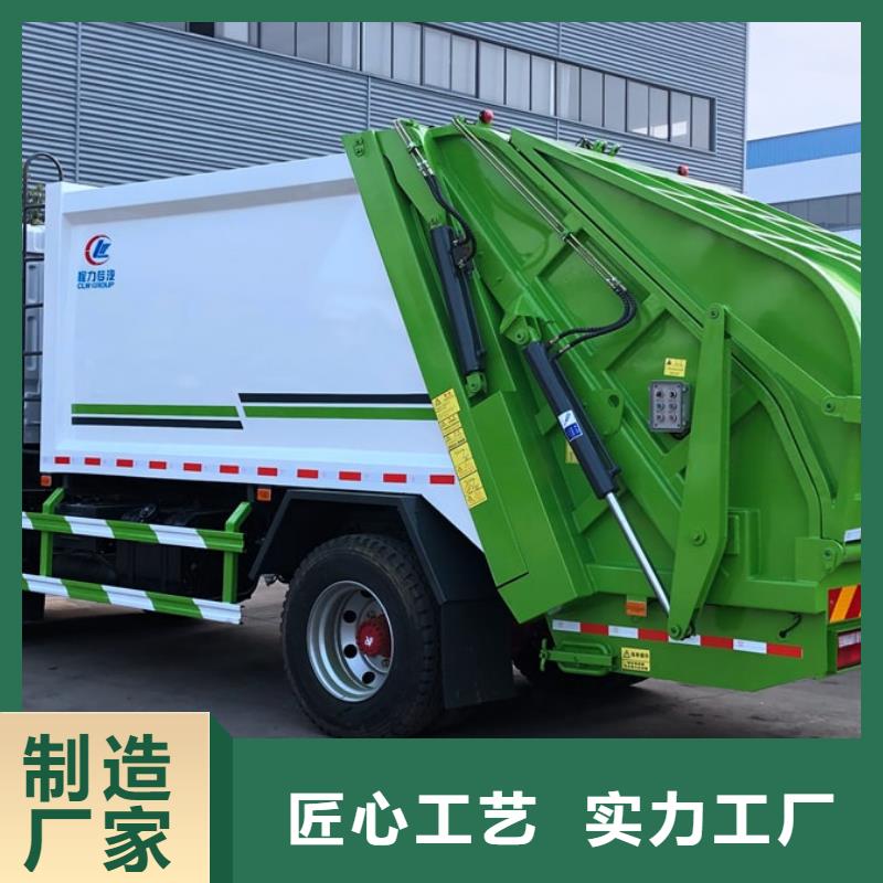 价格合理的福田14方侧装压缩垃圾车供应商