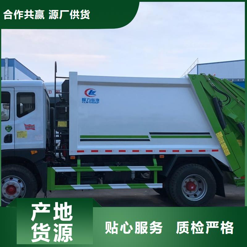 济源市经验丰富的跃进5方摆臂垃圾车基地
