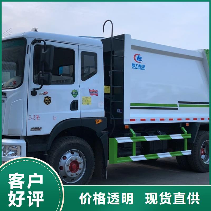 东风福瑞卡勾臂垃圾车多年行业经验