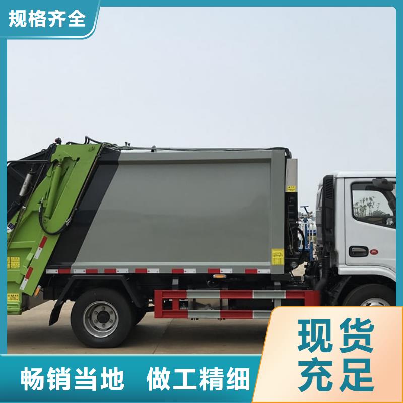 东风14方垃圾清运车批发零售