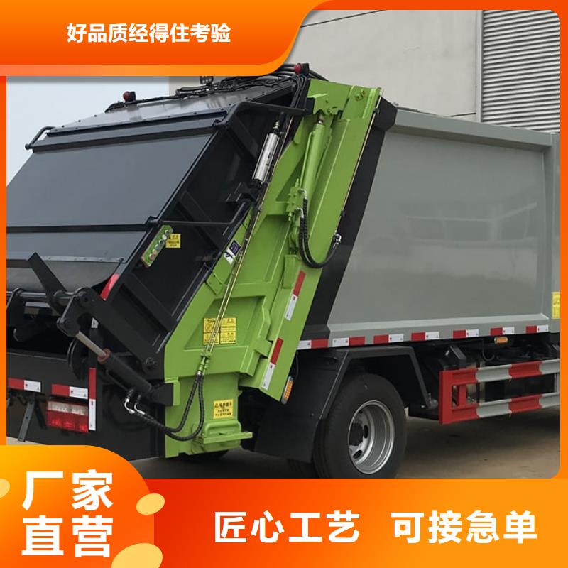 垃圾车-垃圾车一手货源