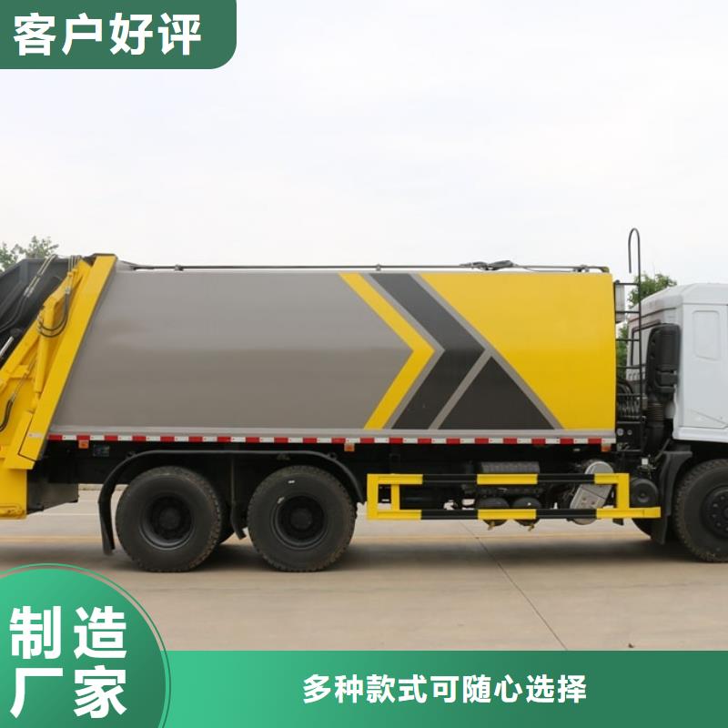 10吨压缩垃圾车多少钱价格含运费