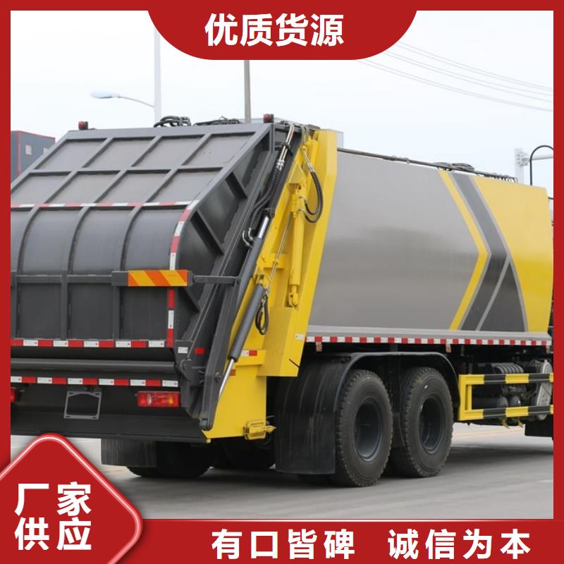 东风途逸摆臂垃圾车厂家现货定做