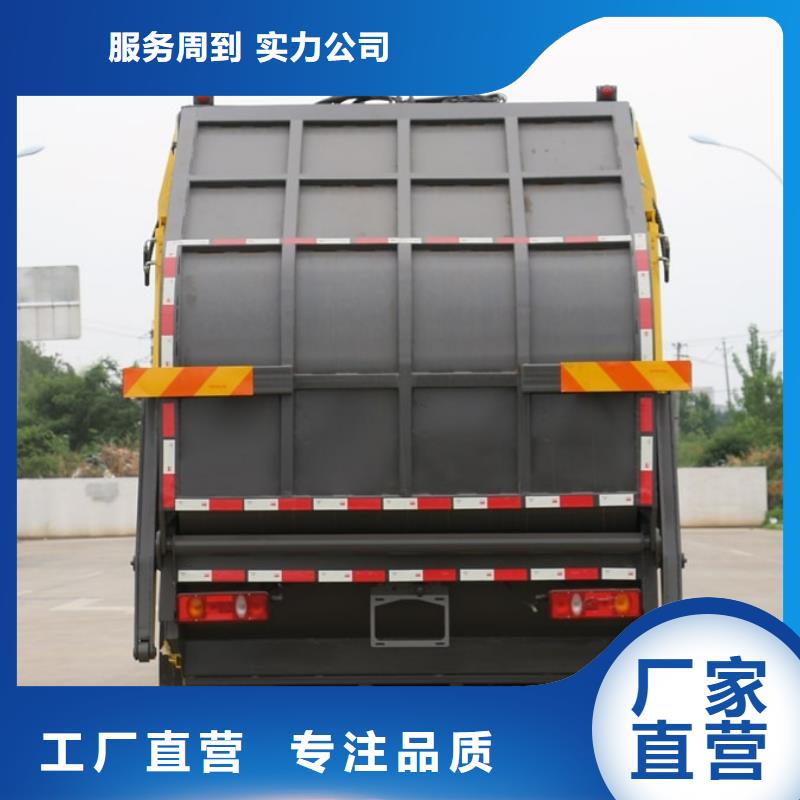 ：东风后双桥侧装压缩垃圾车供货商