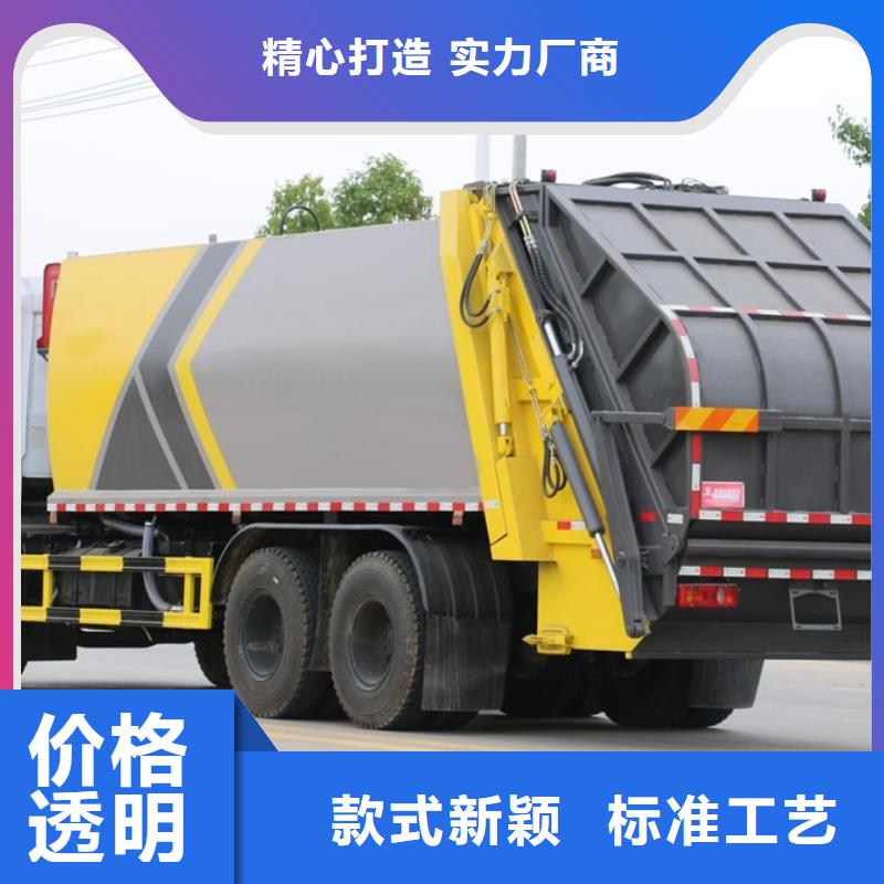 垃圾车电动四轮垃圾车厂家高端定制