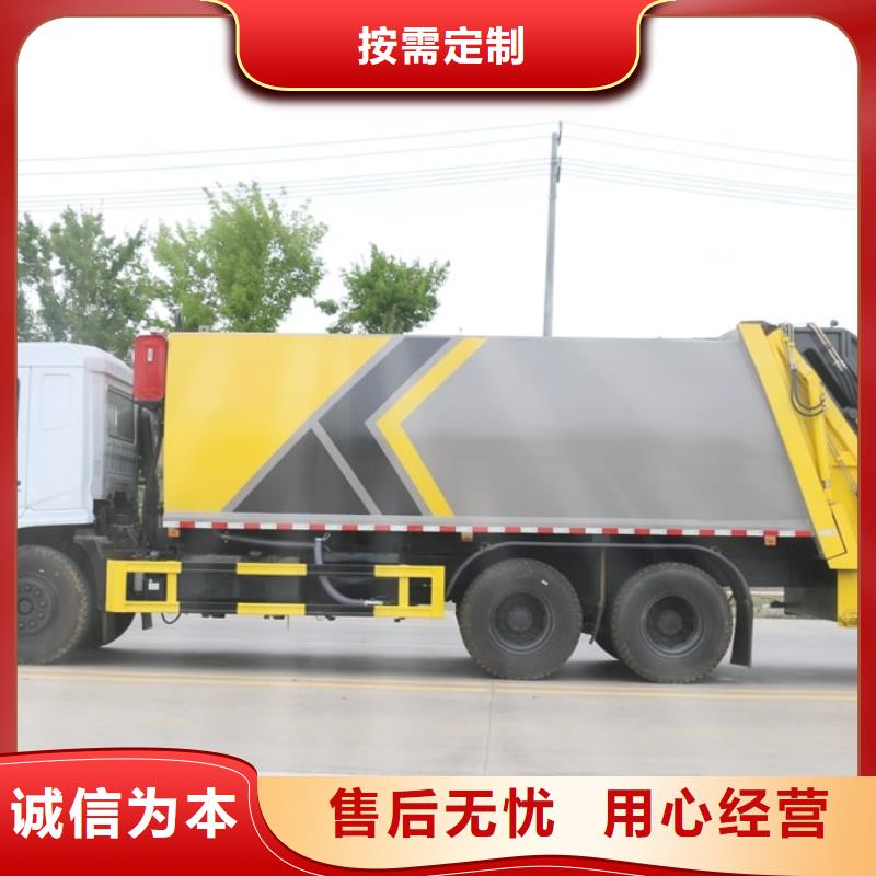 东风12方后装压缩垃圾车-大家一致的选择！