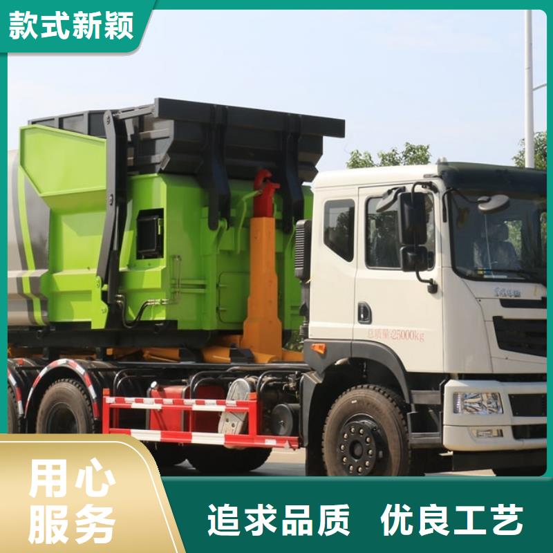 2025性价比高的#福田10吨摆臂垃圾车厂家#服务好