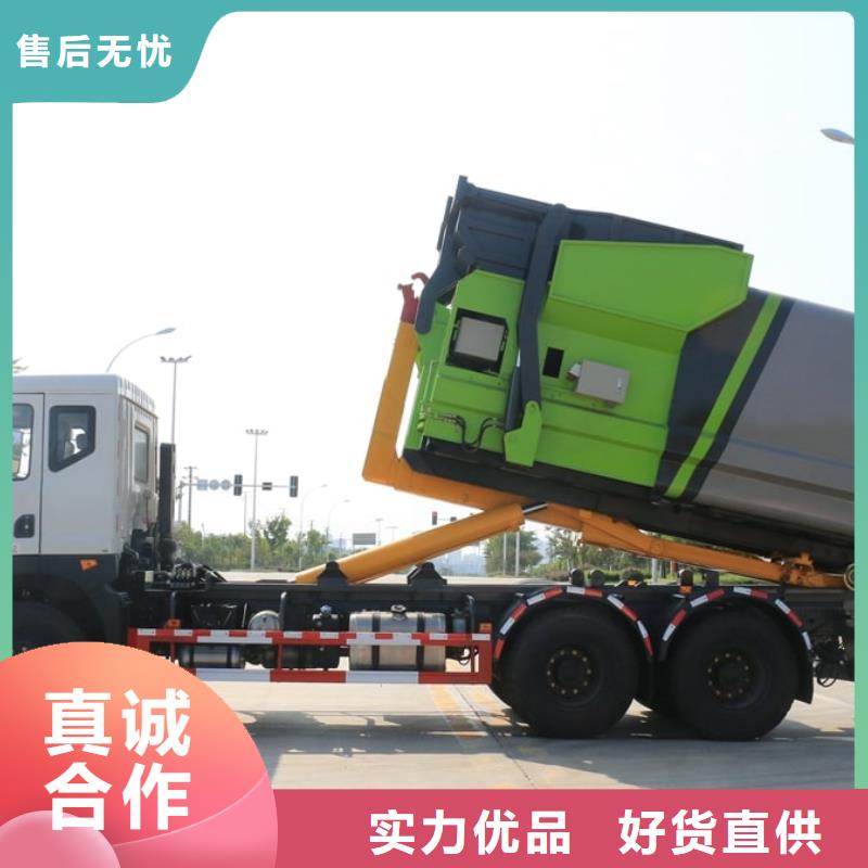 东风14方垃圾清运车批发零售