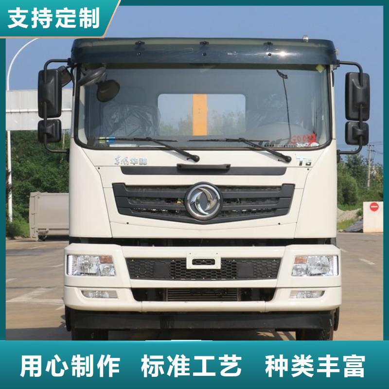 【垃圾车】吸粪车可放心采购