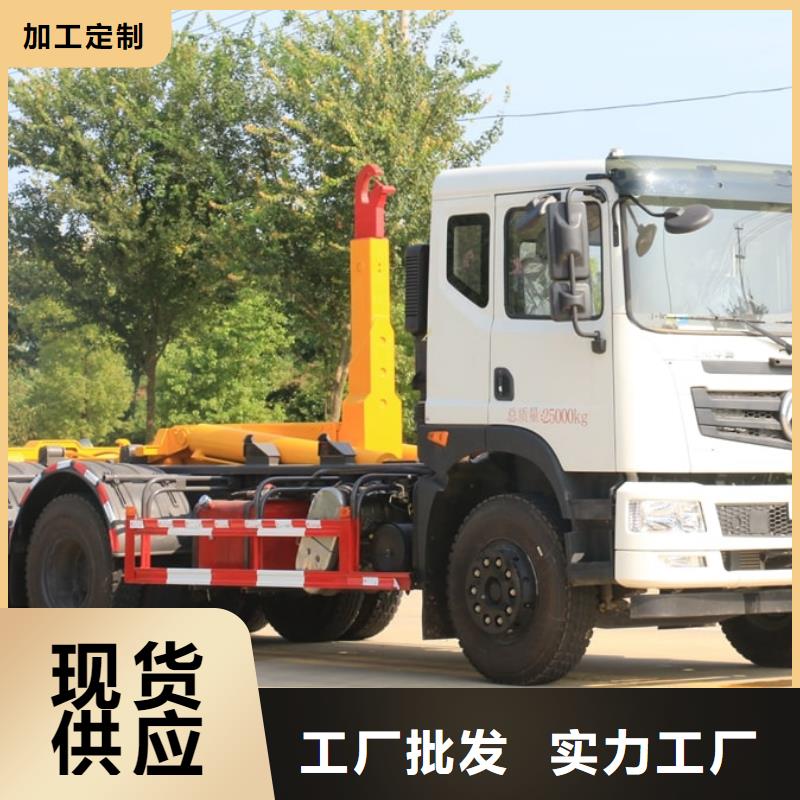 2025性价比高的#福田10吨摆臂垃圾车厂家#服务好