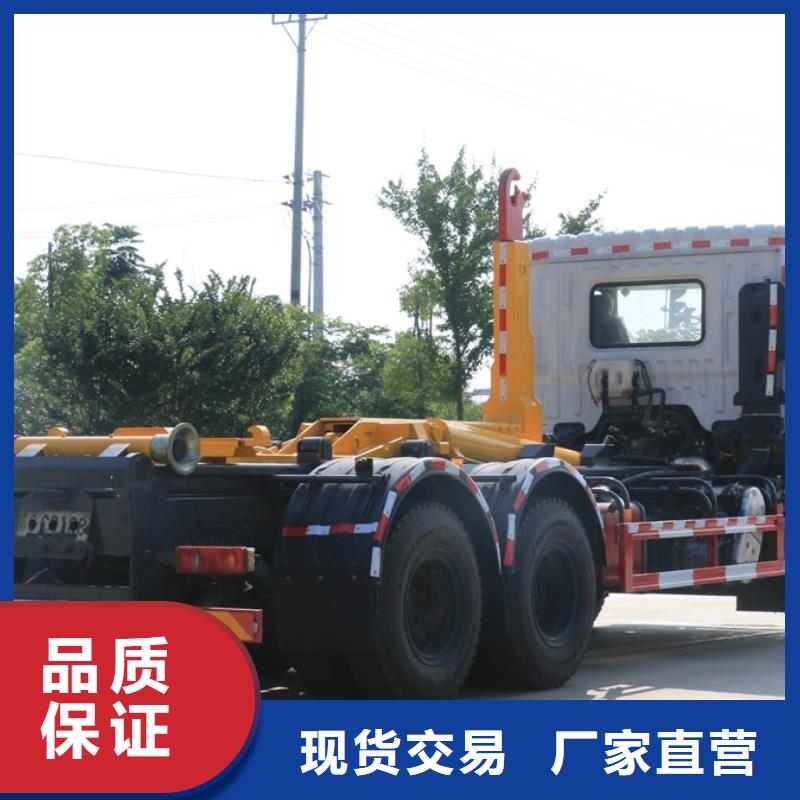重汽豪沃垃圾清运车-重汽豪沃垃圾清运车售后保障