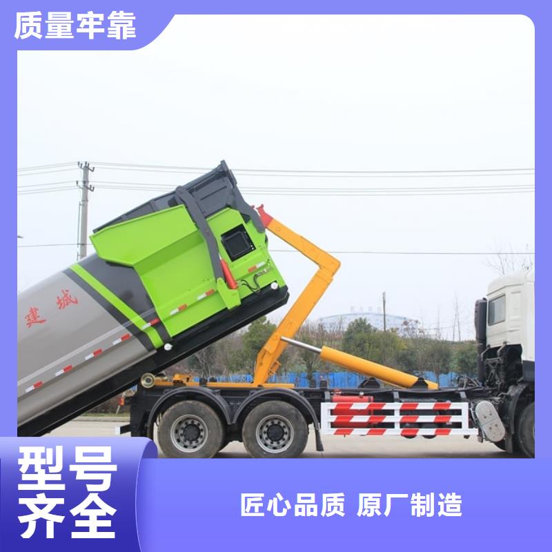 新能源垃圾车制造厂家