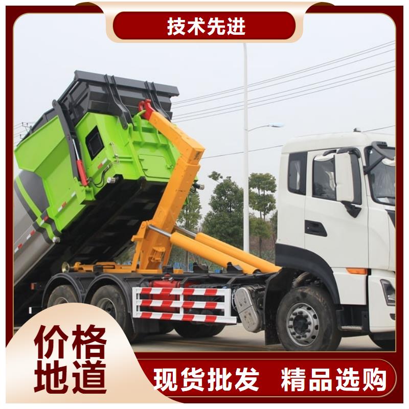 供应压缩垃圾车_优质厂家
