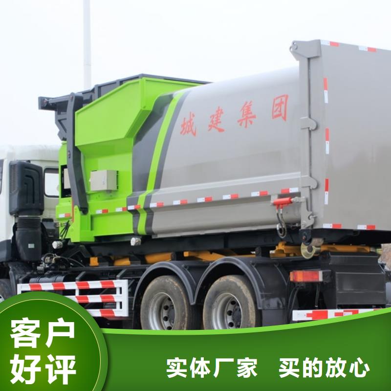 三沙市质优价廉的江淮20吨垃圾清运车厂家
