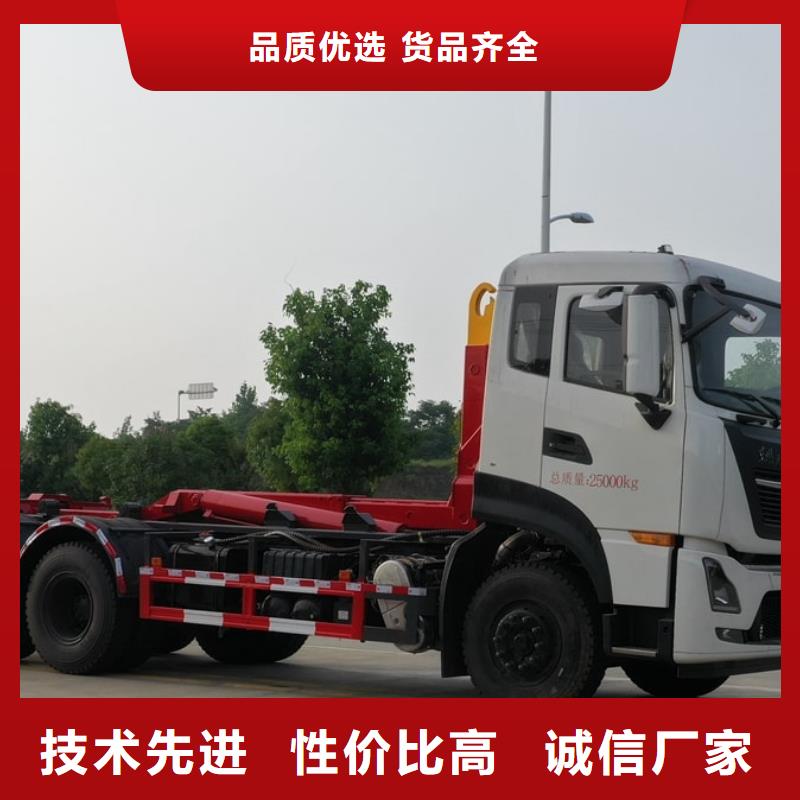 新能源垃圾车制造厂家