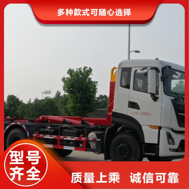 东风10吨压缩式垃圾车厂家