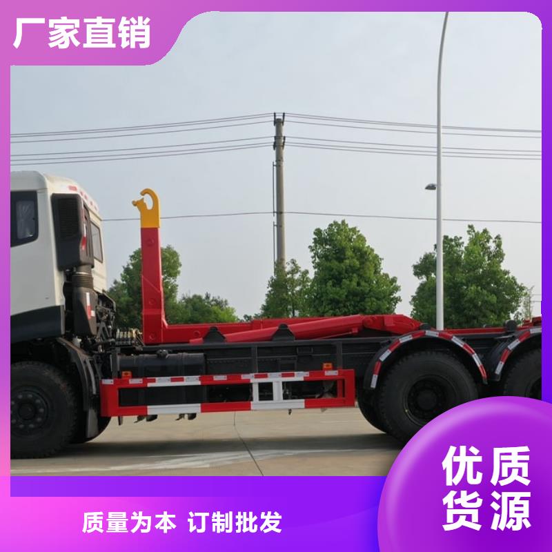 小型挂桶垃圾车高性价比