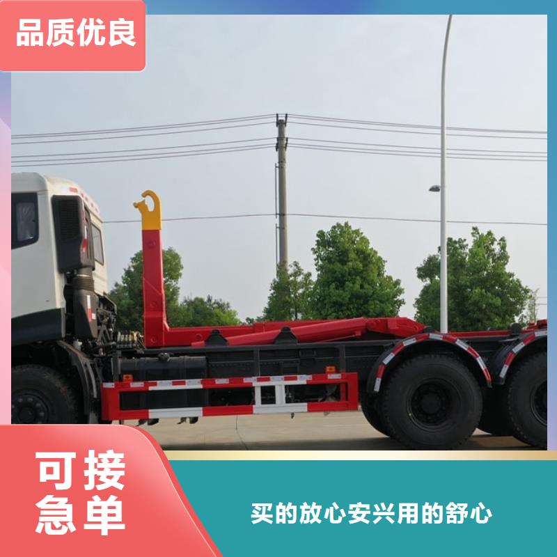 勾臂垃圾车市场报价