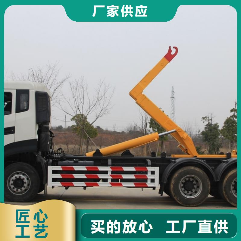 东风天龙垃圾车让利促销