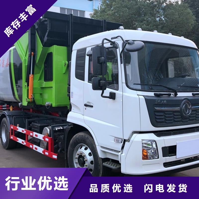 ：东风后双桥侧装压缩垃圾车供货商