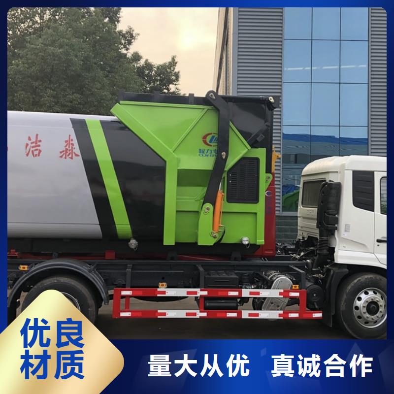 东风14方垃圾清运车批发零售