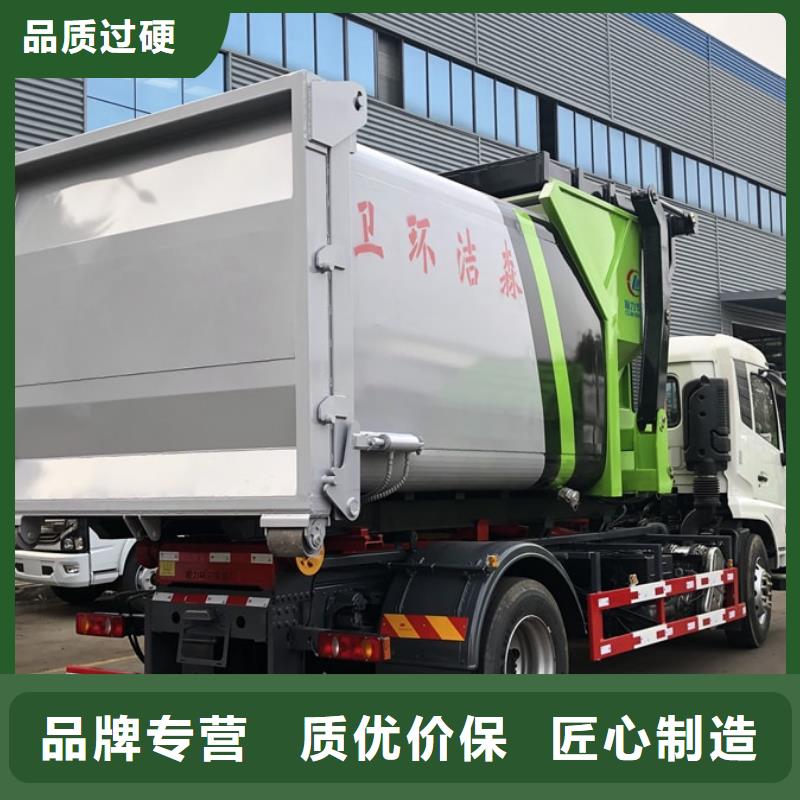 东风10吨压缩式垃圾车厂家