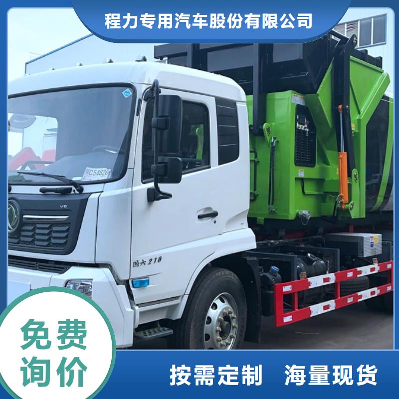 常年供应东风华神垃圾压缩车-品牌