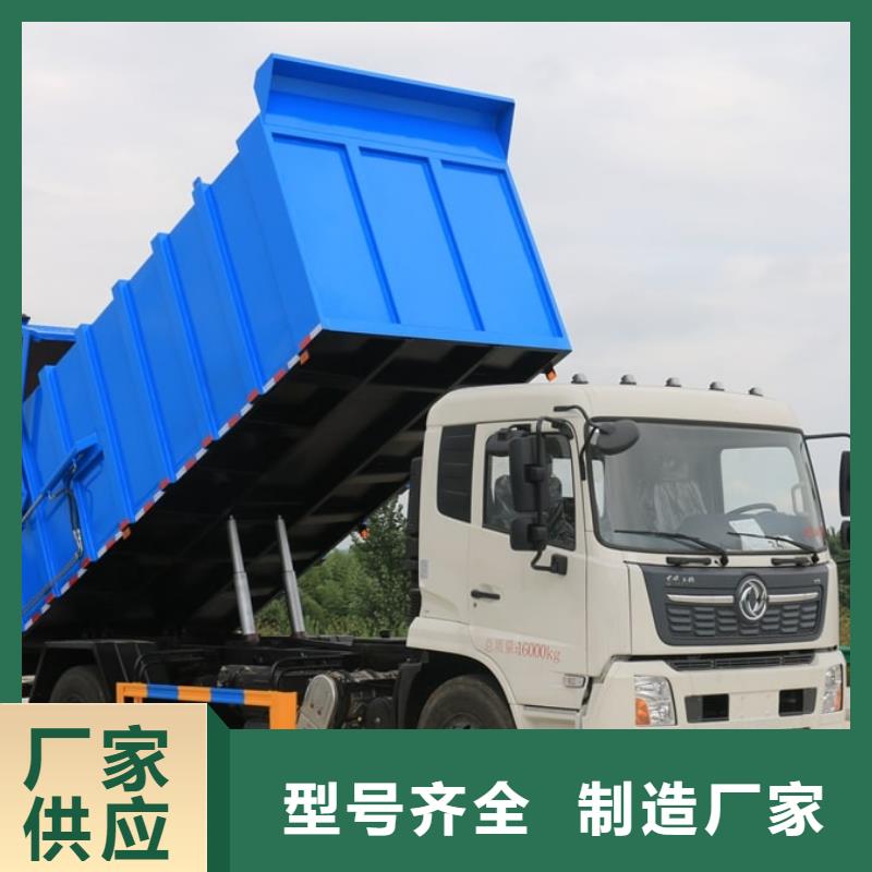 江淮14方侧装压缩垃圾车适用范围广