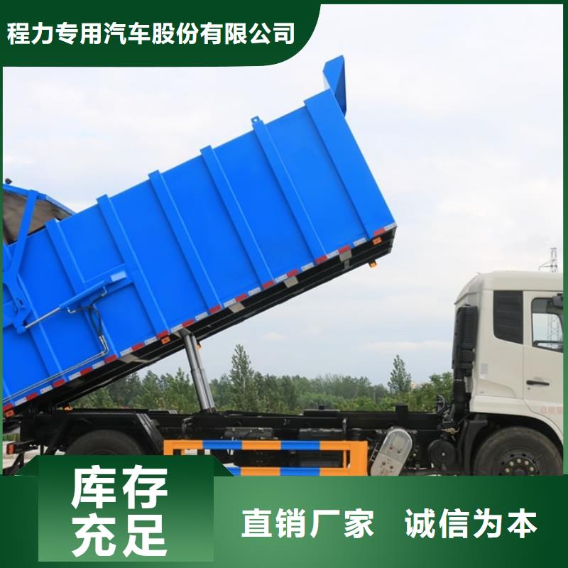 生产6方垃圾车的销售厂家