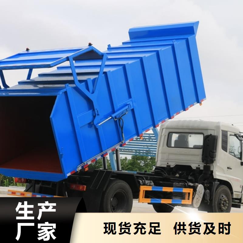 【垃圾车】吸粪车可放心采购