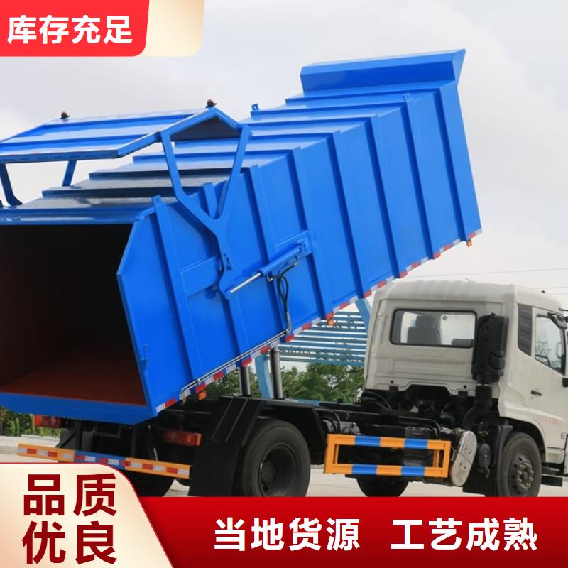 东风12方侧装压缩垃圾车规格齐全的厂家
