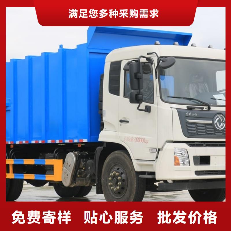 常年供应东风华神垃圾压缩车-品牌